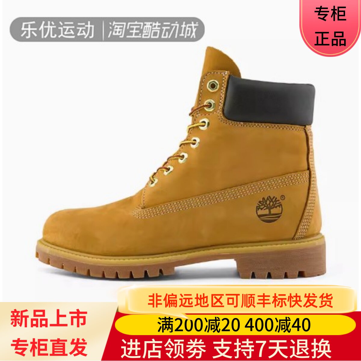 商务鞋添柏岚舒适潮牌大黄靴