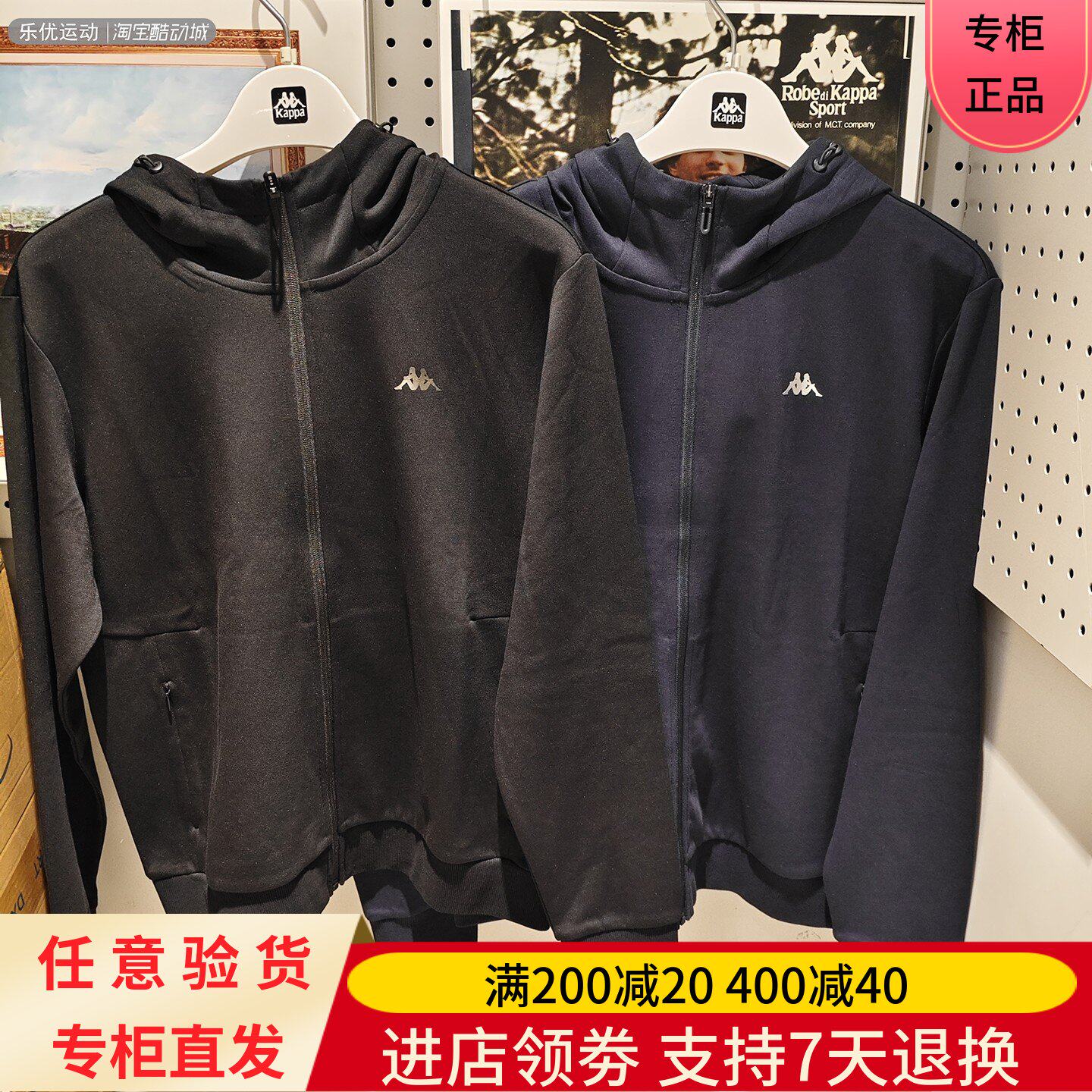 Kappa/卡帕25年秋男百搭休闲舒适运动户外城市锻炼外套K0F52MK02A
