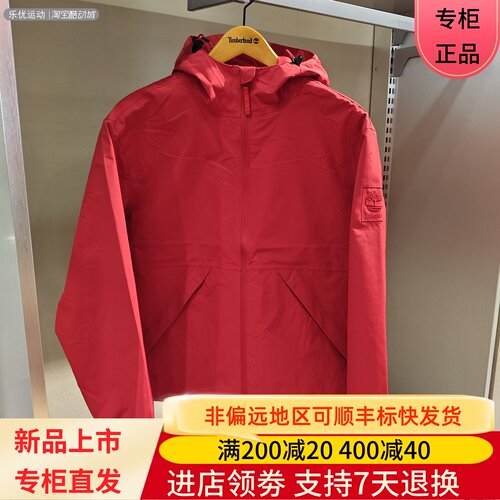 Timberland/添柏岚26年春季男士户外防泼水夹克冲锋衣外套A69PU