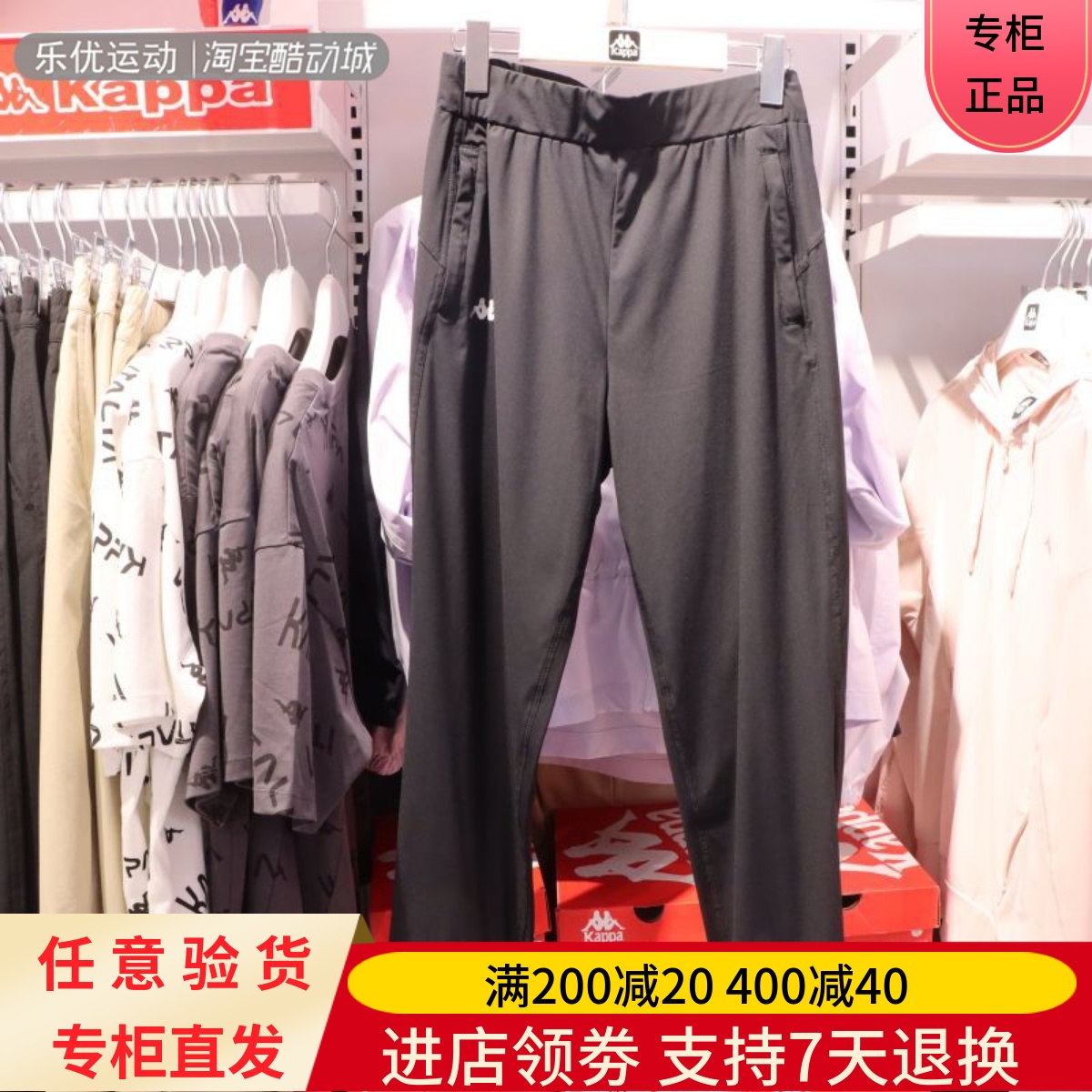 Kappa/卡帕24款夏季女士户外透气休闲舒适百搭收腿长裤K0E62CJ07A