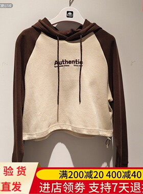 Kappa/卡帕25年春季女士针织连帽简约潮流卫衣拼接帽衫K0F22MT81