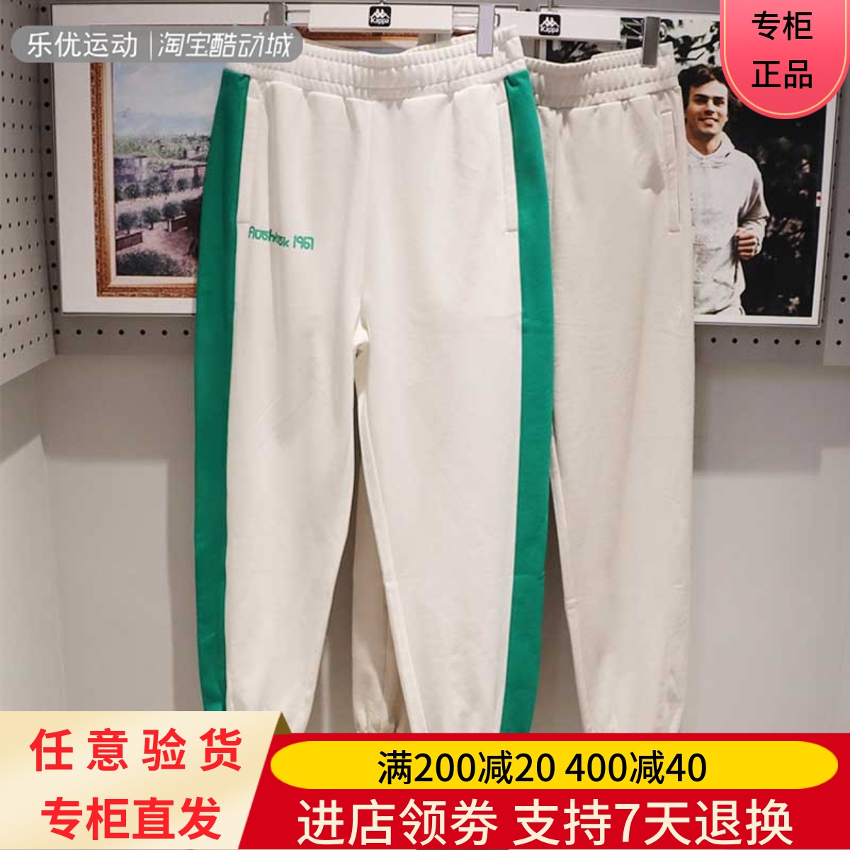 Kappa/卡帕24年春季针织女士百搭休闲户外舒适小脚卫裤K0E22AK04A