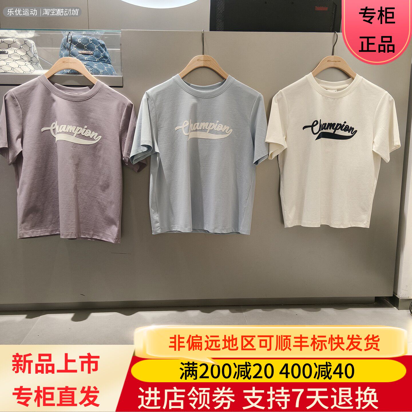 CHAMPION/冠军26款夏季女款宽松短款休闲潮牌短袖T恤U6BSSSW074