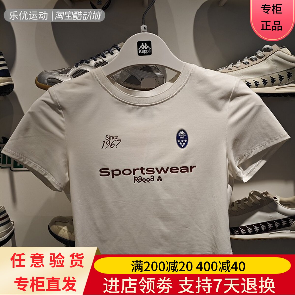 Kappa卡帕25夏季女士透气简约百搭运动短款凉感休闲T恤K0F42TD30A