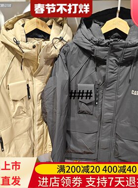 CAT/卡特25年秋冬季男士防水防污防风三防加厚羽绒服CO3DWW47251