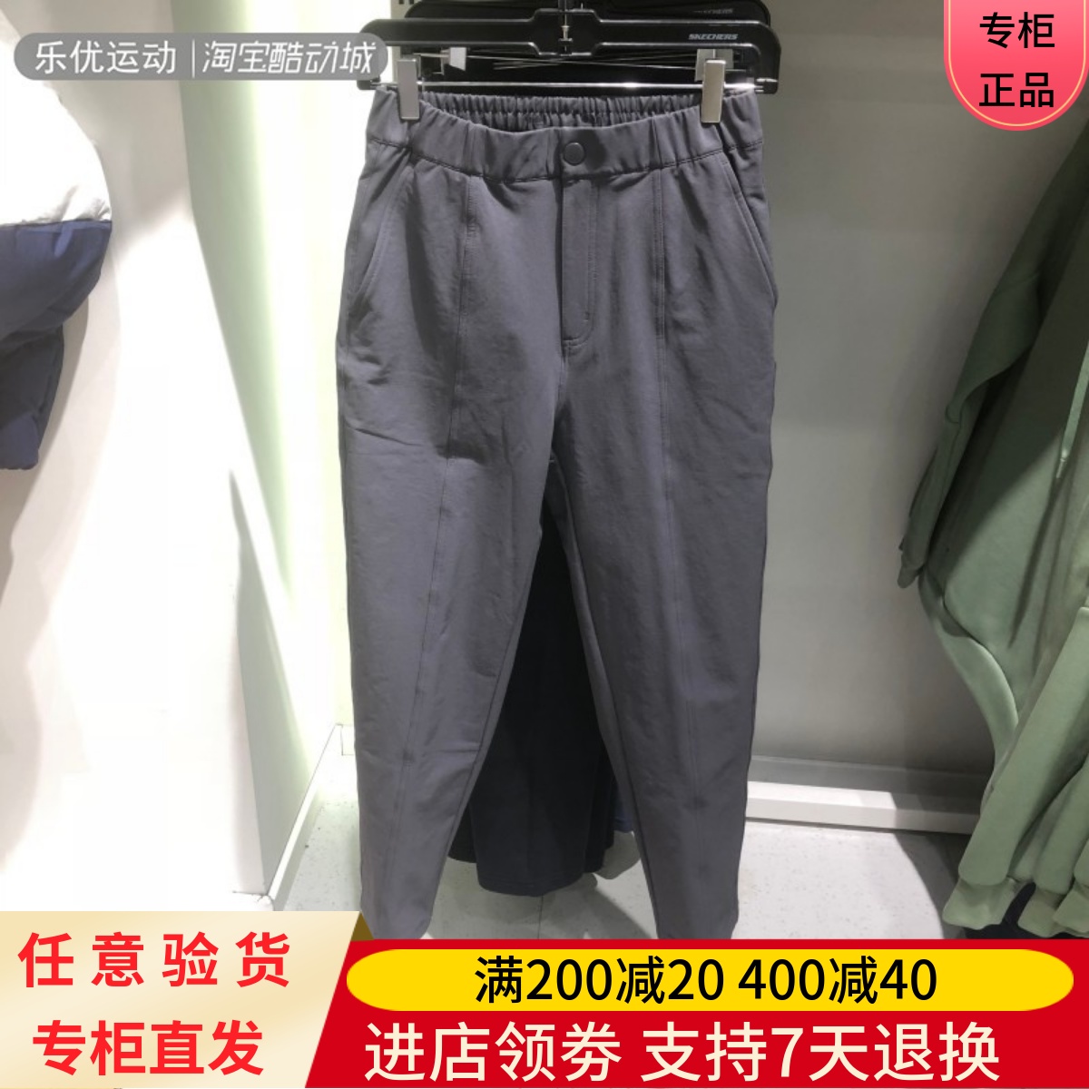 Skechers/斯凯奇24年冬季女百搭舒适休闲长裤L424W006  L424W003