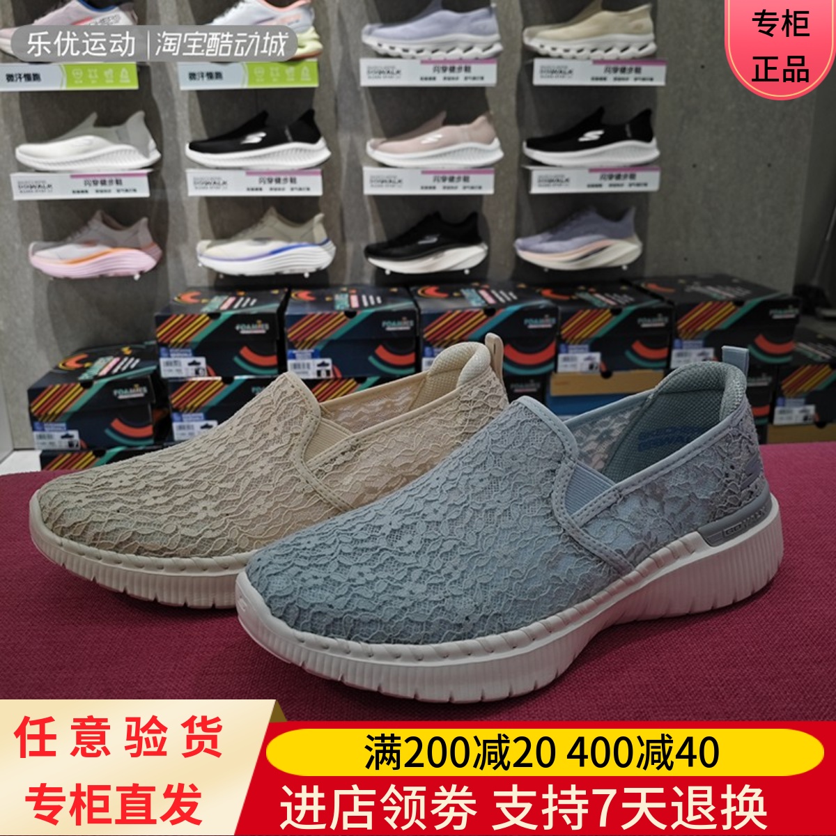 Skechers/斯凯奇25年夏季女透气健步一脚蹬闪穿休闲运动鞋124749