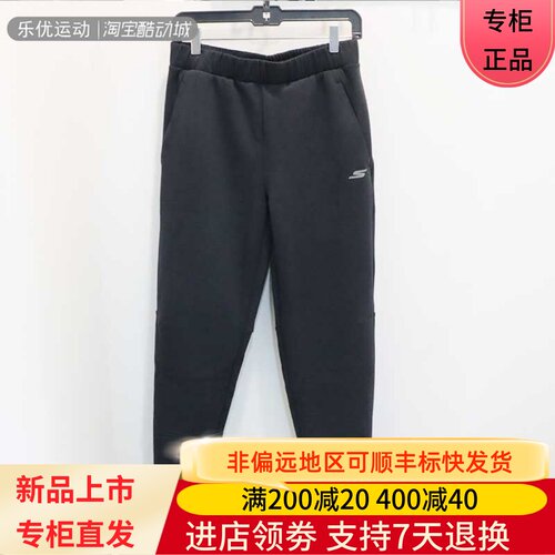 24年春季男户外收腿休闲运动裤
