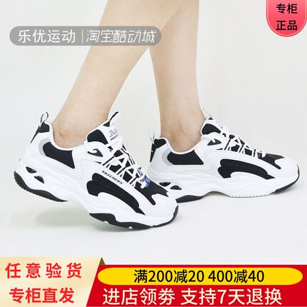 Skechers斯凯奇女子2022年秋冬小清新潮流熊猫老爹款运动鞋149562