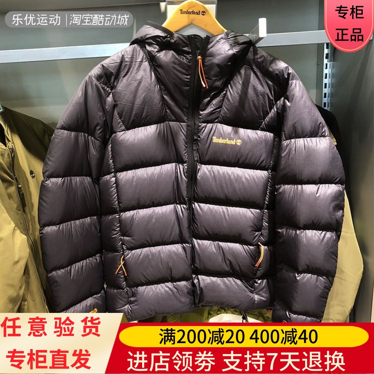 Timberland/添柏岚24年冬季男子防泼水舒适面包服保暖羽绒服A5M6P