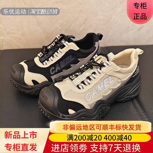 Camel/骆驼26年秋冬女士休闲徒步鞋舒适耐磨运动鞋子U26C255010