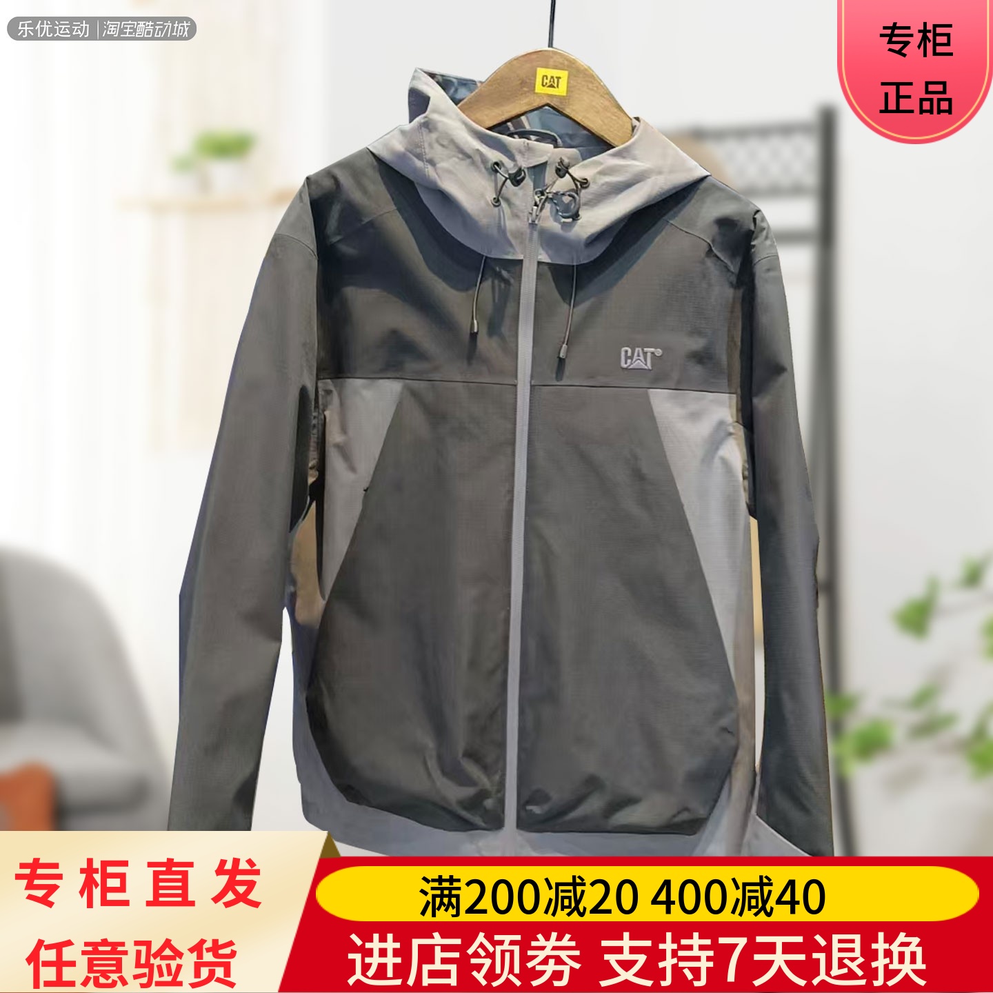 CAT/卡特25年男士秋冬季户外夹克休闲防水冲锋衣外套CO3JAW36071