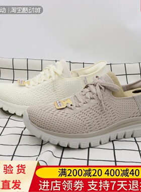 Skechers/斯凯奇24年秋季女闪穿透气一脚蹬缓震休闲健步鞋100736