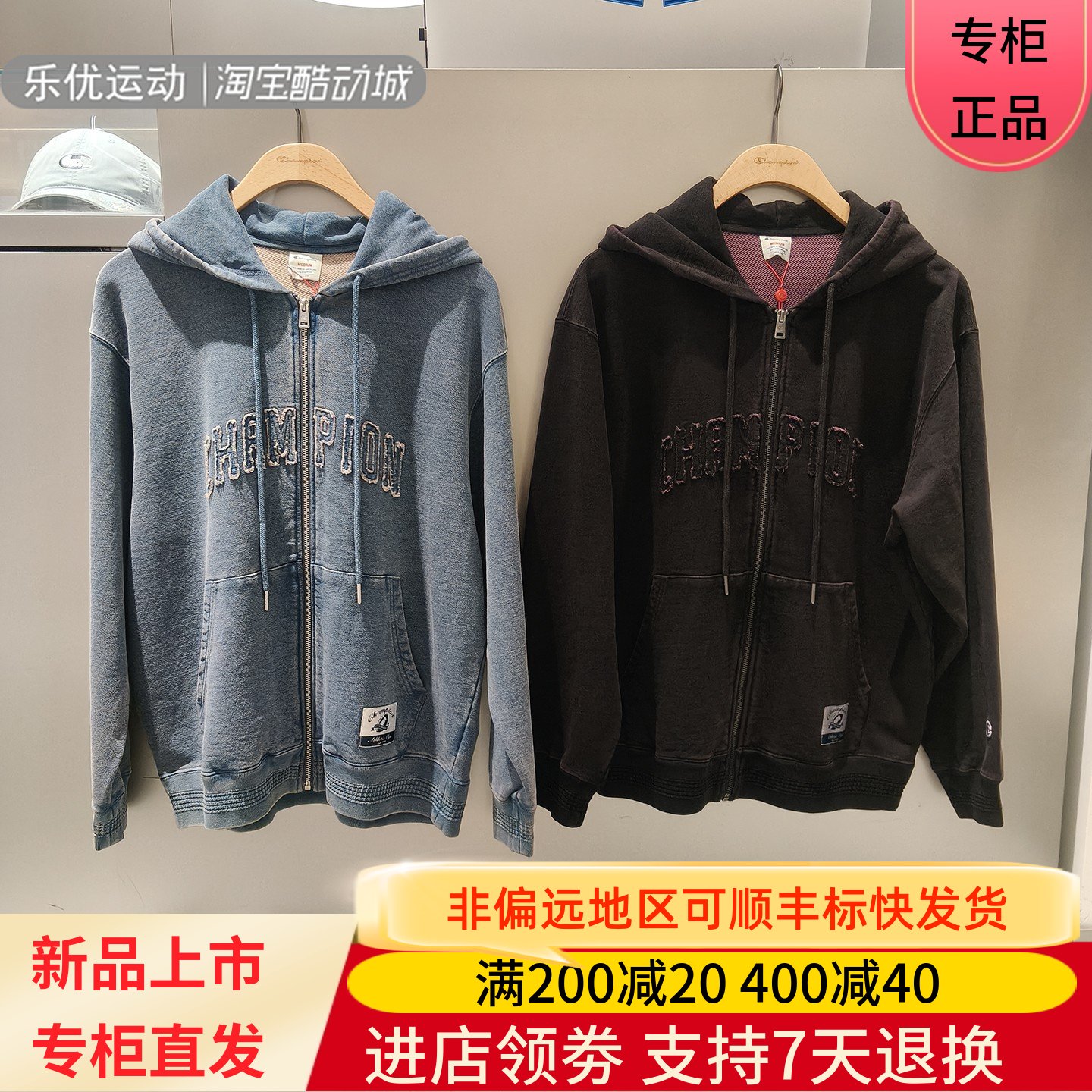 Champion冠军26秋男士休闲纯棉牛仔蓝连帽卫衣开衫外套U6CSWSM105图片