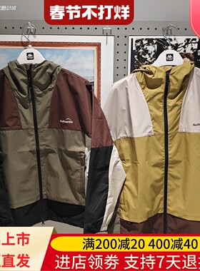 Kappa/卡帕25款春季男子户外百搭舒适防泼水防风衣外套K0F12FJ73