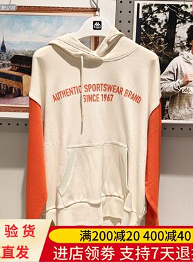 Kappa/卡帕24年春季女士运动休闲连帽卫衣K0EW2MT39 K0E22MT01