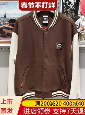 Kappa卡帕24年冬季男士休闲潮牌百搭棒球服飞行服外套K0E72WK82