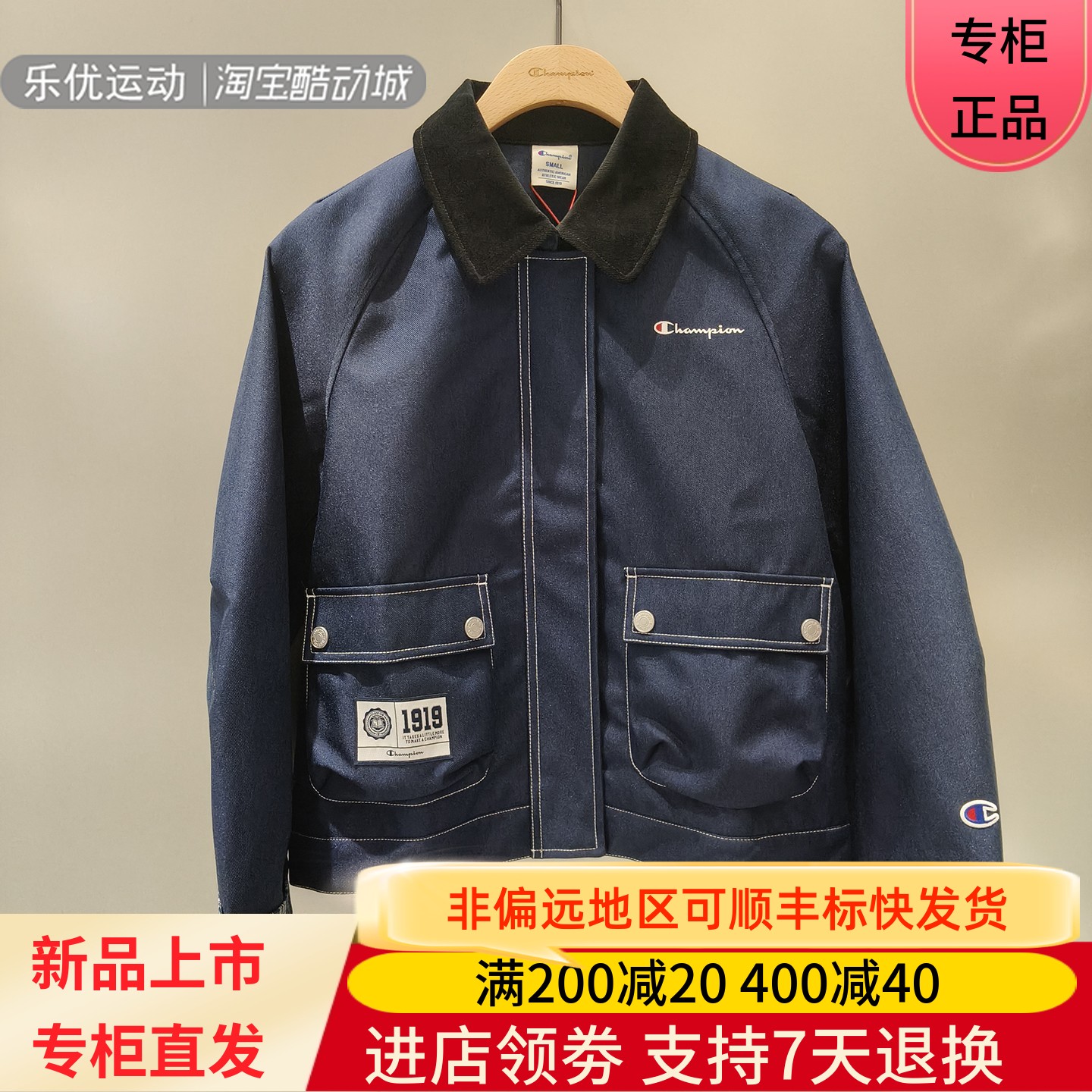 Champion冠军26秋女潮牌休闲开衫宽松翻领牛仔外套上衣U6COTSW096