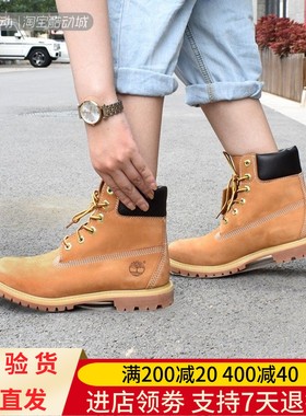 Timberland/添柏岚经典春秋女潮牌休闲户外商务旅行舒适鞋靴10361