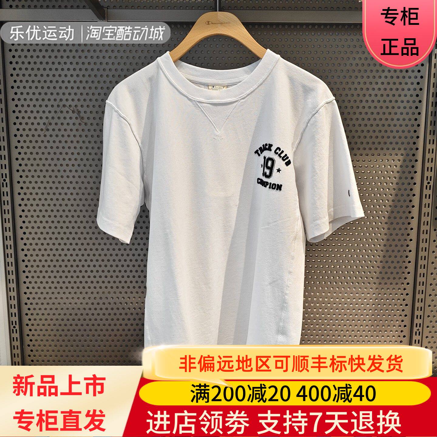 Champion冠军26年夏季男短袖日常简约圆领潮牌上衣T恤U6BSSSM006