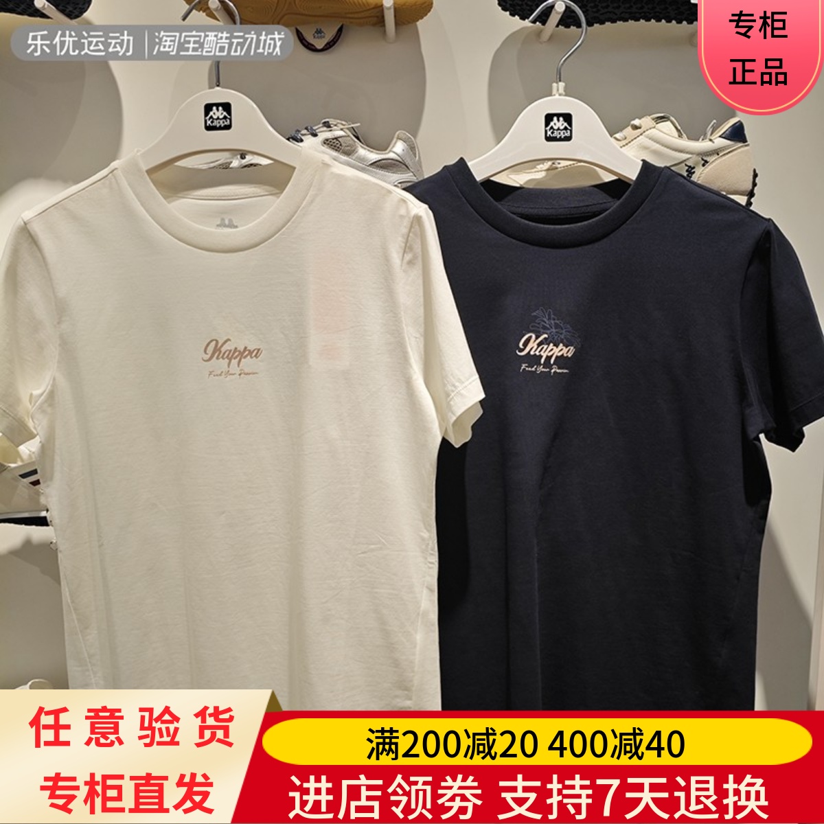 Kappa/卡帕25年夏季女短袖百搭透气休闲T恤K0E22TD01A K0F22TD01A