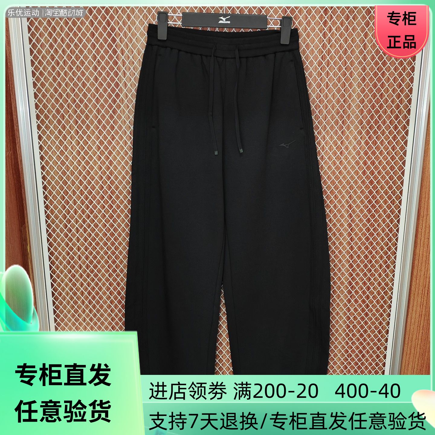 Mizuno/美津浓25年冬季女子舒适户外休闲保温加绒长裤J2CD55W1