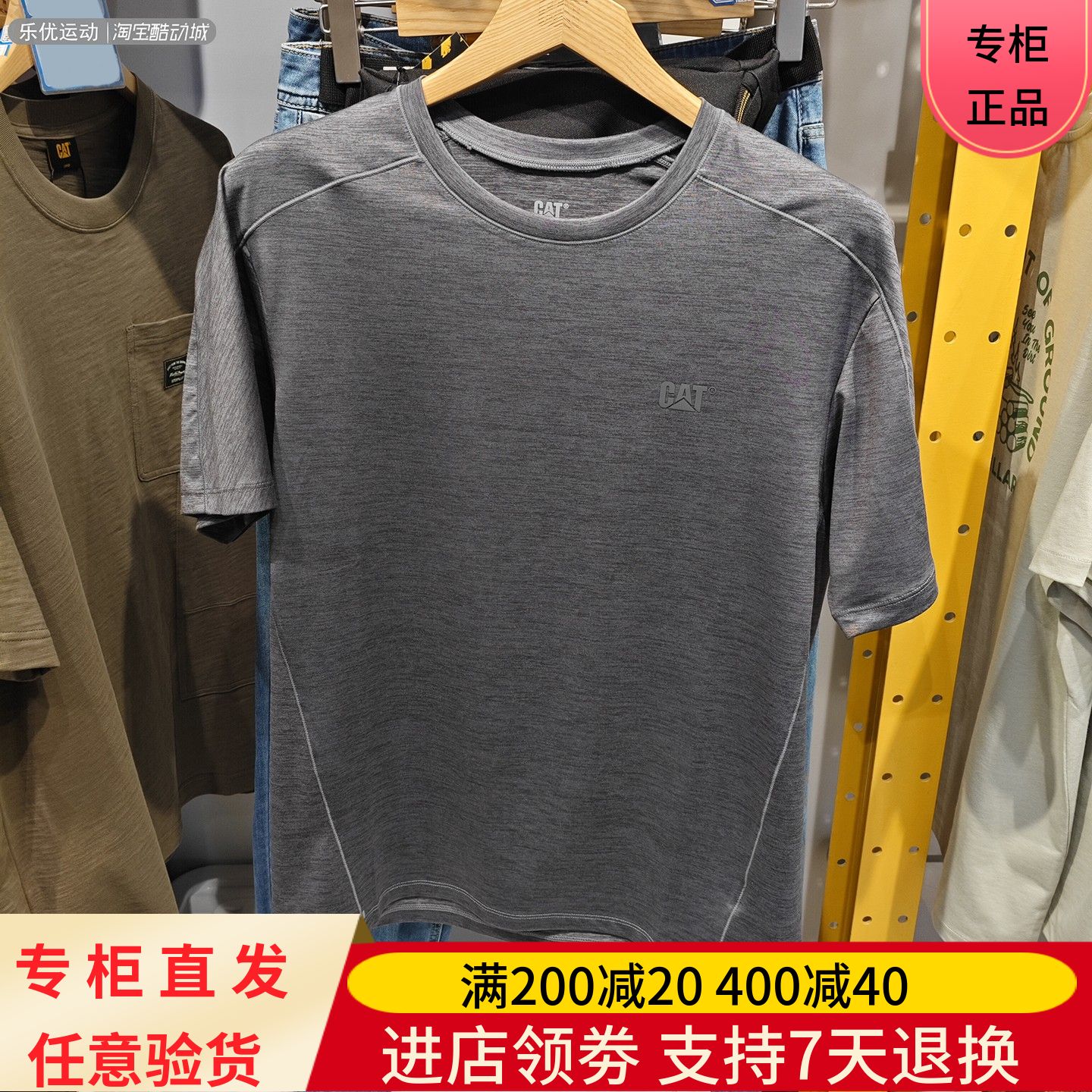 CAT/卡特25年夏男士透气舒适潮流休闲商务户外短袖T恤CO3TSW36011