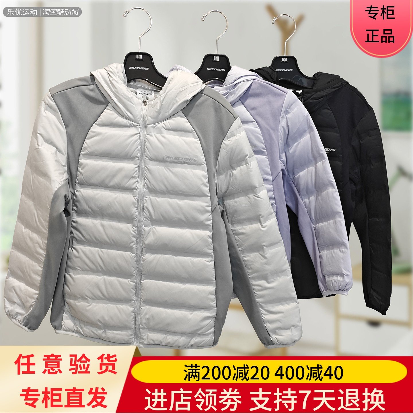 Skechers/斯凯奇25年冬男女童防油防污连帽鸭绒羽绒外套P425K045