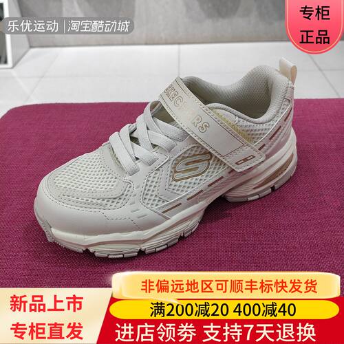 Skechers/斯凯奇26年秋季女童鞋中大童多彩运动鞋303696L 319352L