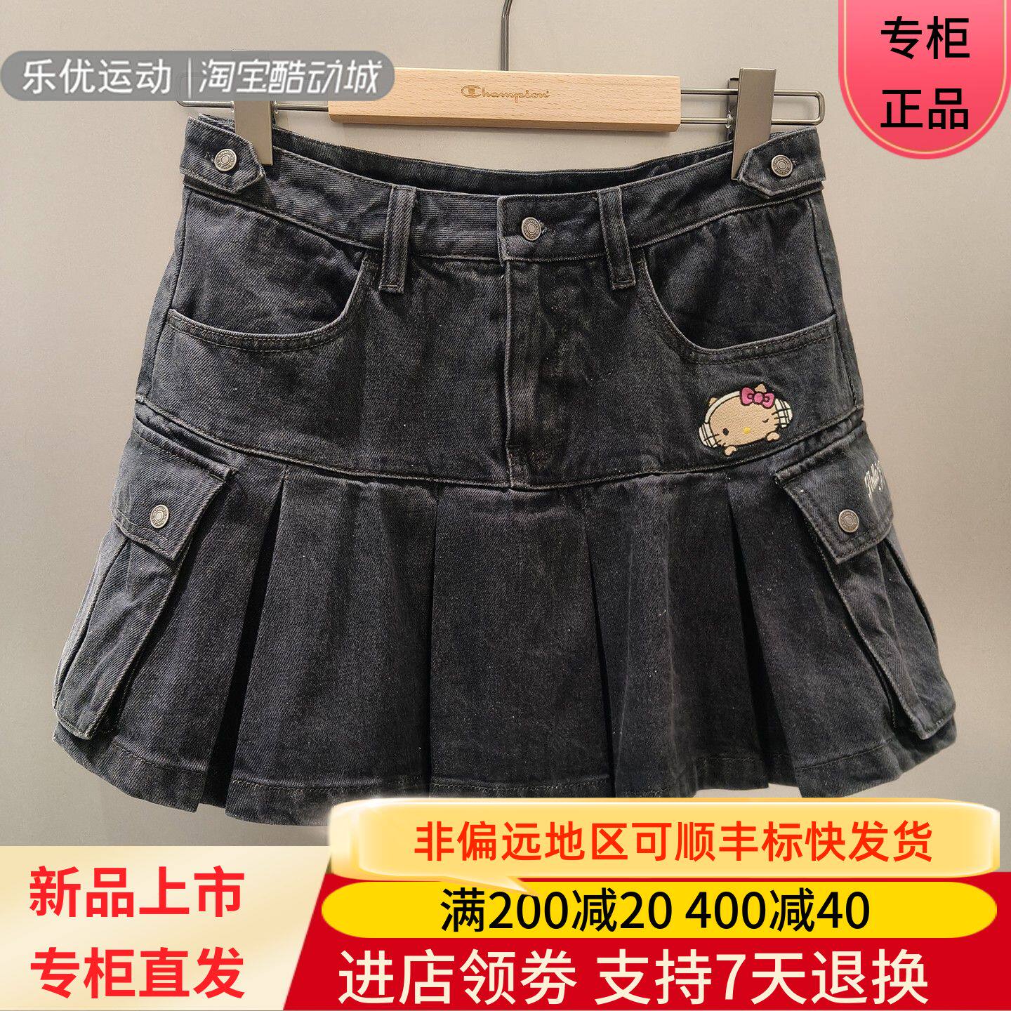 Champion/冠军26年秋冬季女士百搭休闲半身裙牛仔短裙U6DSKSW122