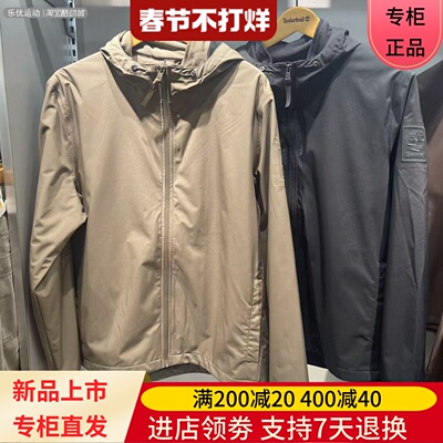 添柏岚/25年秋冬男士防水防风防寒保温三合一抓绒冲锋衣外套A4512