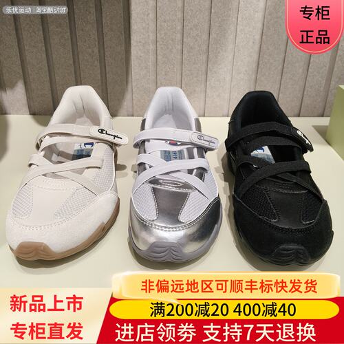 Champion/冠军26年春夏季女款户外休闲舒适复古芭蕾舞鞋U6BFCRW09