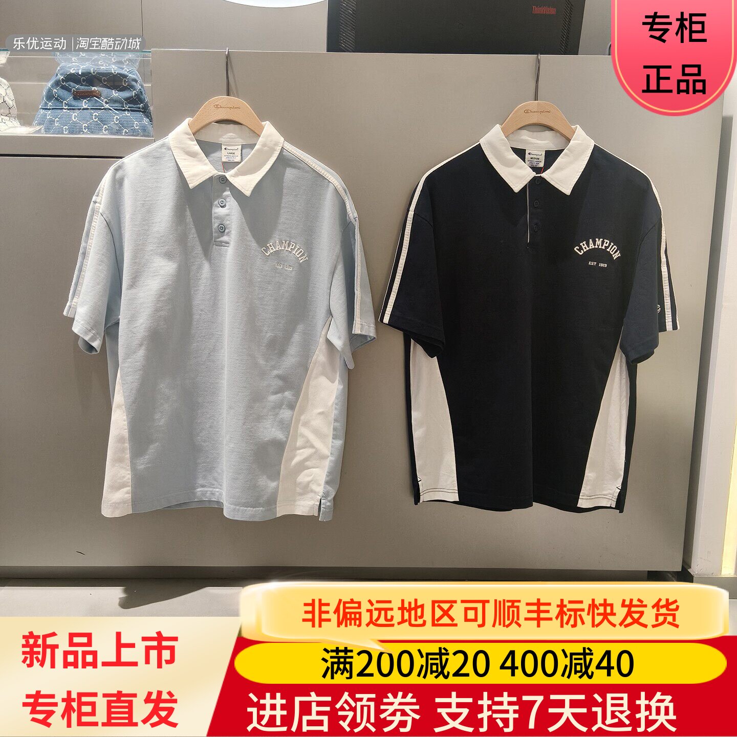 冠军男短袖夹克日常简约圆领T恤秋潮牌上衣短袖卫衣U6BPOSM076