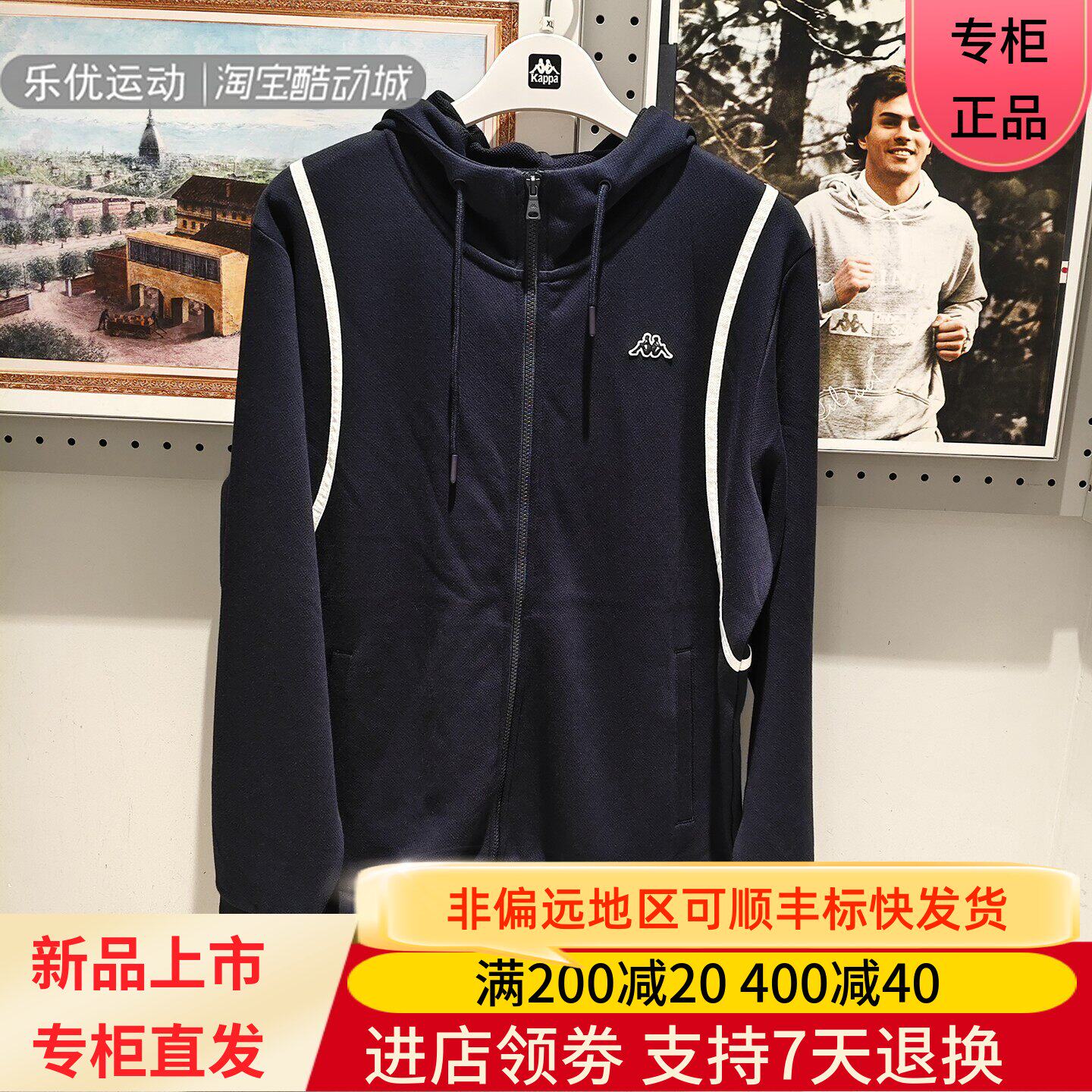 Kappa/卡帕26年秋季男士休闲简约潮牌百搭开衫连帽外套K0G52MK04A