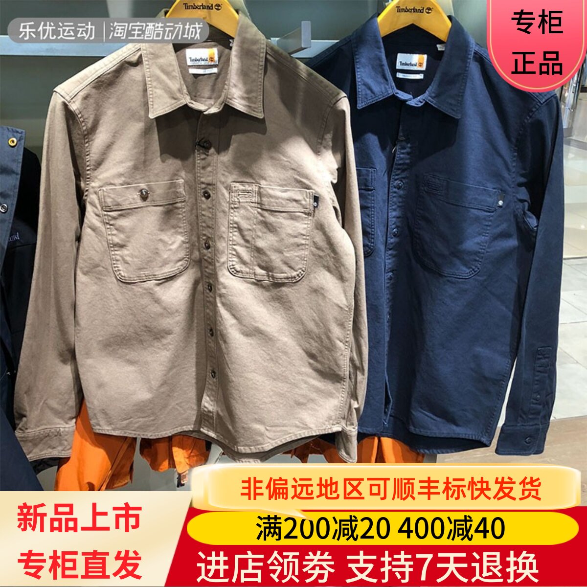 添柏岚24款冬季男士休闲户外商务百搭舒适长袖工装衬衣外套A44WT