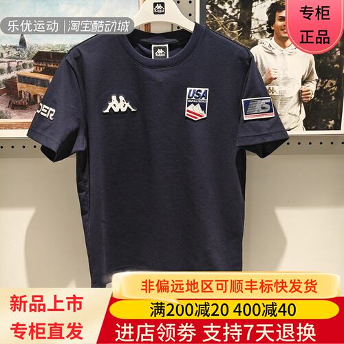 Kappa/卡帕25款秋季男女透气简约舒适休闲T恤K0F52TD73 K0FY2TD40