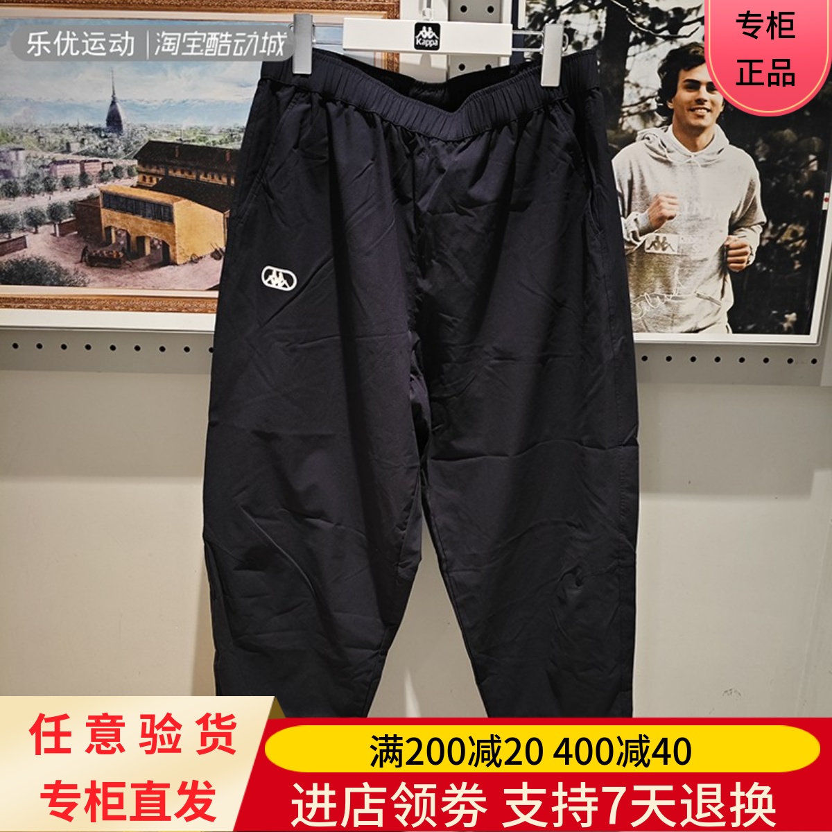 Kappa/卡帕24款春女士休闲户外舒适百搭卫裤K0E22AK72 K0E62AY06A