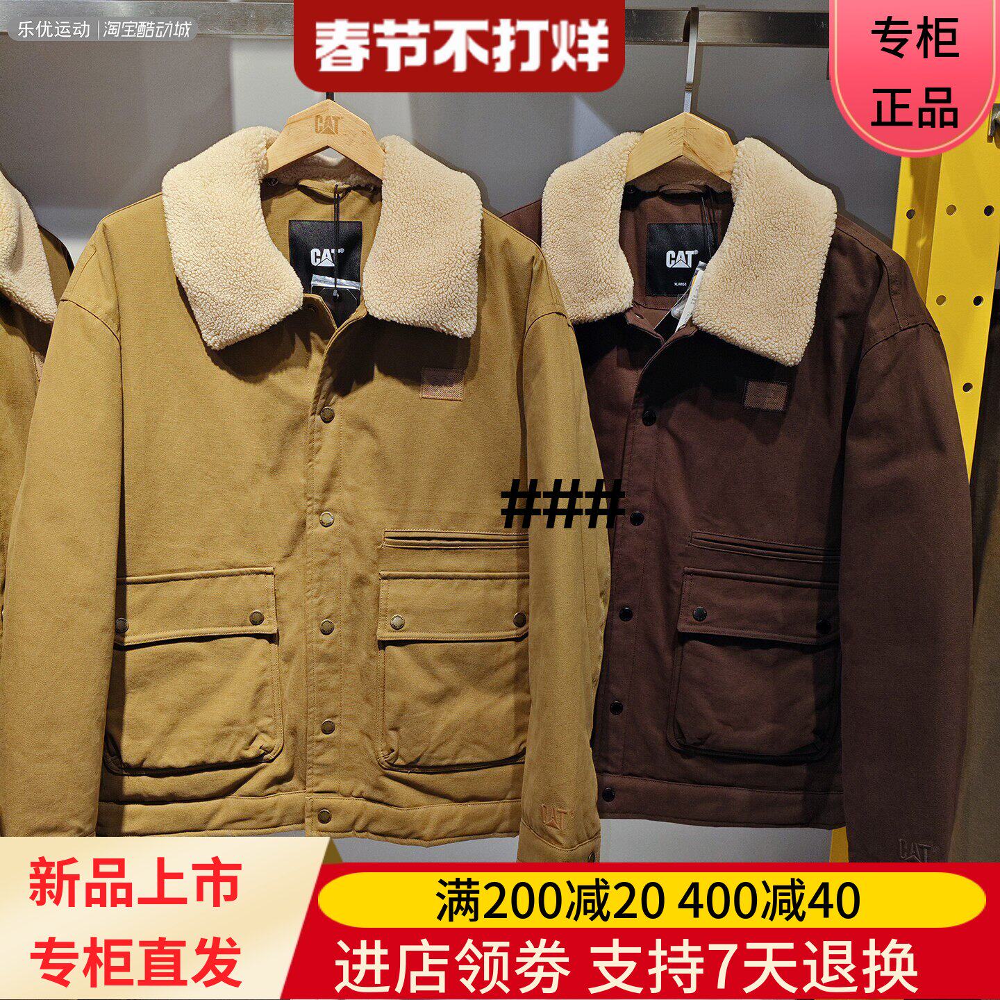 CAT卡特25年秋冬季男潮牌加厚保暖外套飞行夹克羽绒服CO3DWW49221