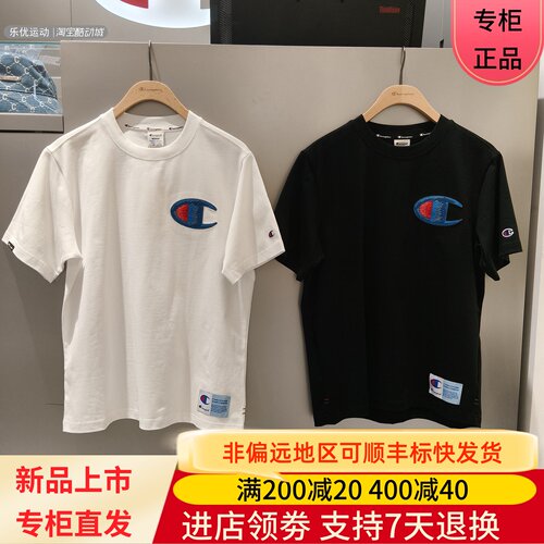 冠军男女短袖日常简约外套秋潮上衣圆领T恤短袖U6BSSSU005