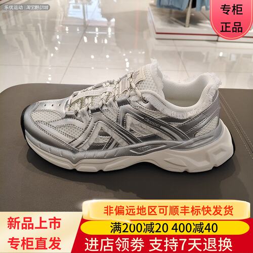 Kappa卡帕25年春季男女户外舒适运动老爹鞋K0FW5MC40 K0FW5MC15CJ