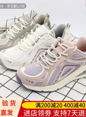 Skechers/斯凯奇24年冬季女子舒适减震旅行户外气垫运动鞋177906