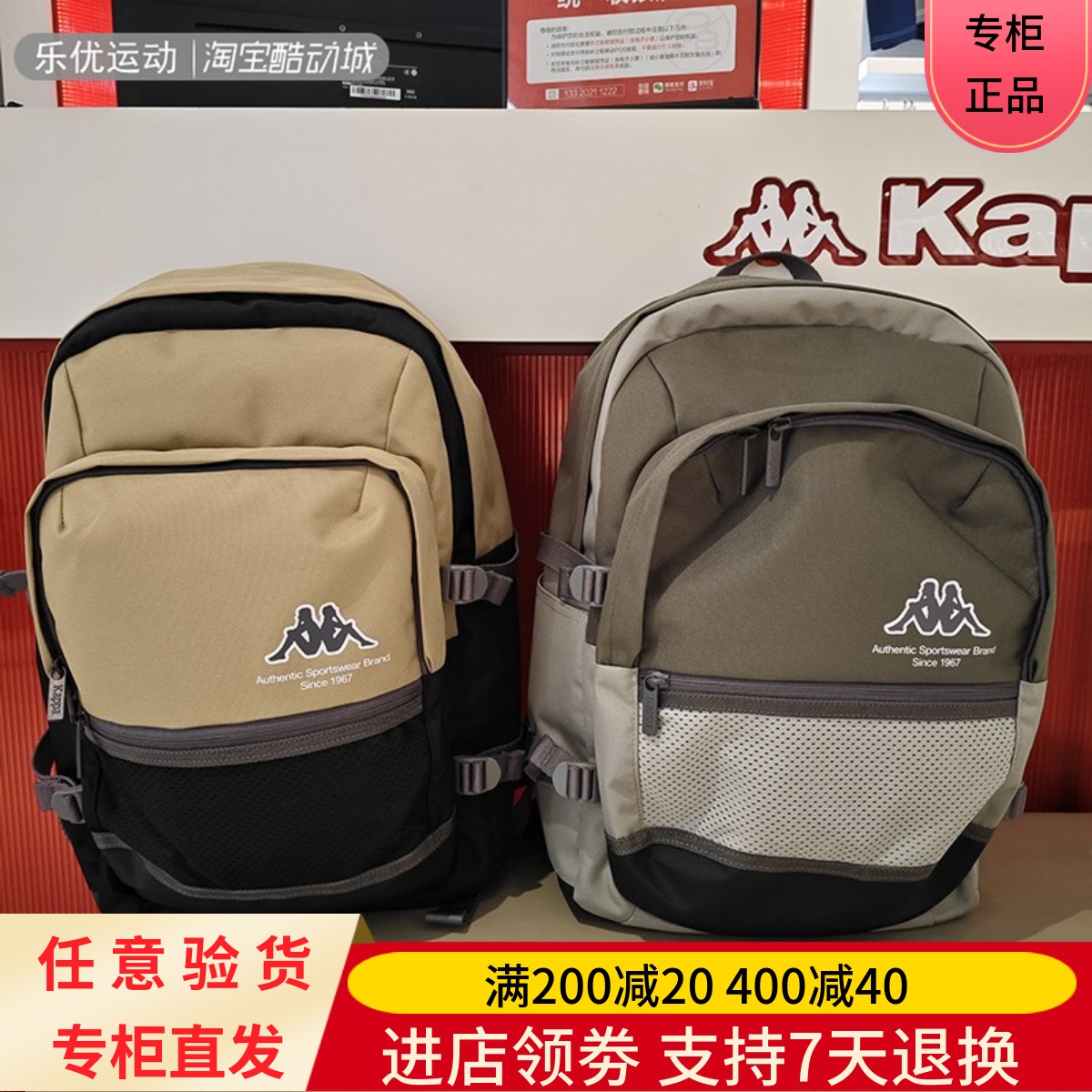 Kappa/卡帕25年男女同款旅行包户外百搭潮牌背包双肩包K0FY8BS41