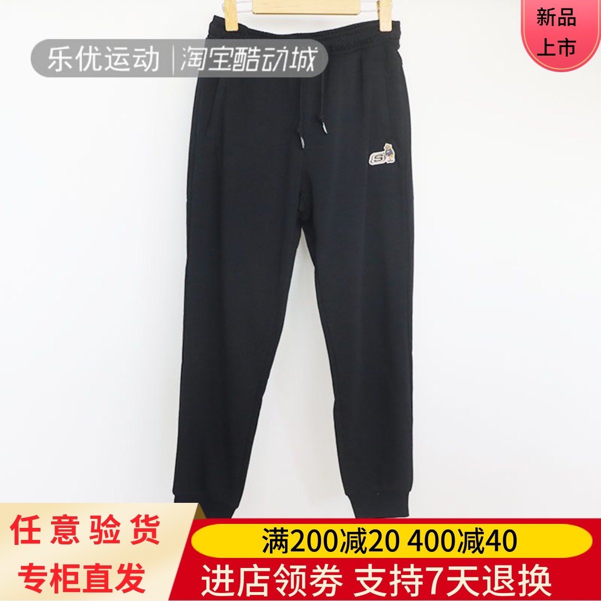 Skechers/斯凯奇2022年夏季女子健身户外休闲舒适长裤款L322W003 运动服/休闲服装 运动中长裤／短裤 原图主图