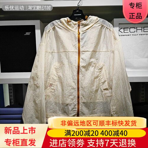 Skechers/斯凯奇25年夏季女子防晒透气休闲户外百搭外套P225W099