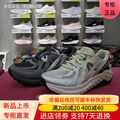 Skechers/斯凯奇25年春季女士舒适缓震运动城市户外跑步鞋150680