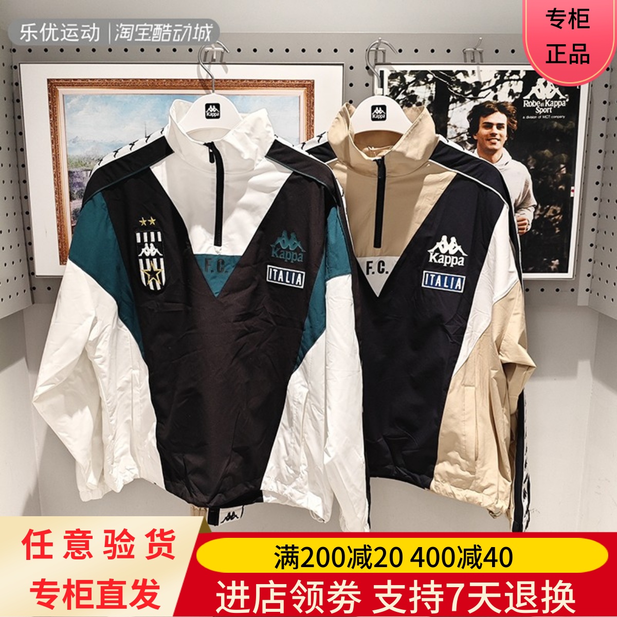 Kappa/卡帕23款夏季男士休闲百搭透气潮牌防晒茄克外套K0D12JJ05