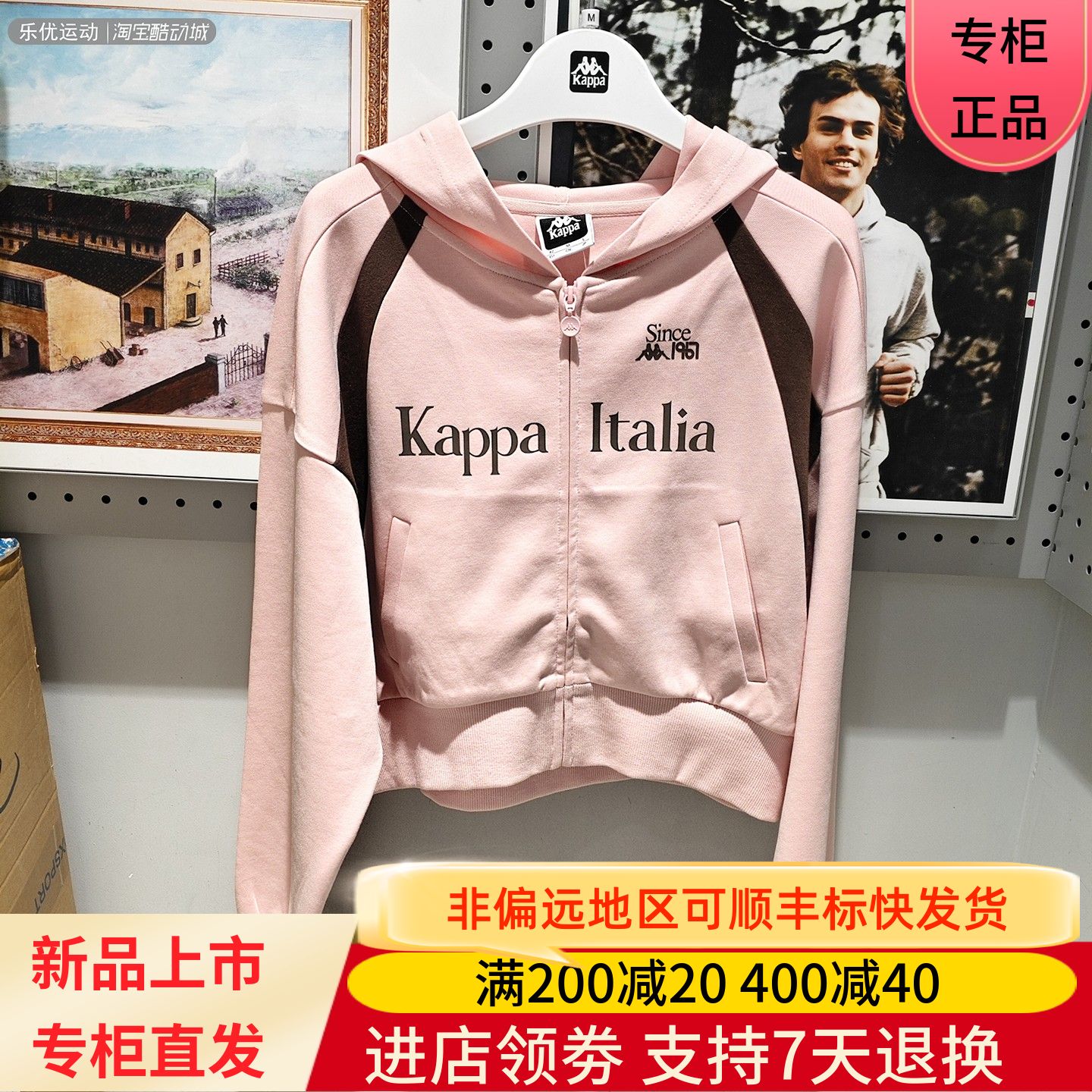 Kappa/卡帕25年秋季女士休闲百搭潮牌舒适国潮茄克外套K0F62MK11A