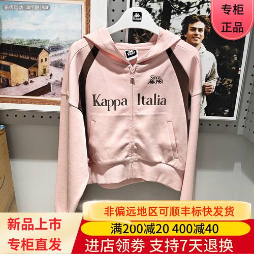 Kappa/卡帕25年秋季女士休闲百搭潮牌舒适国潮茄克外套K0F62MK11A