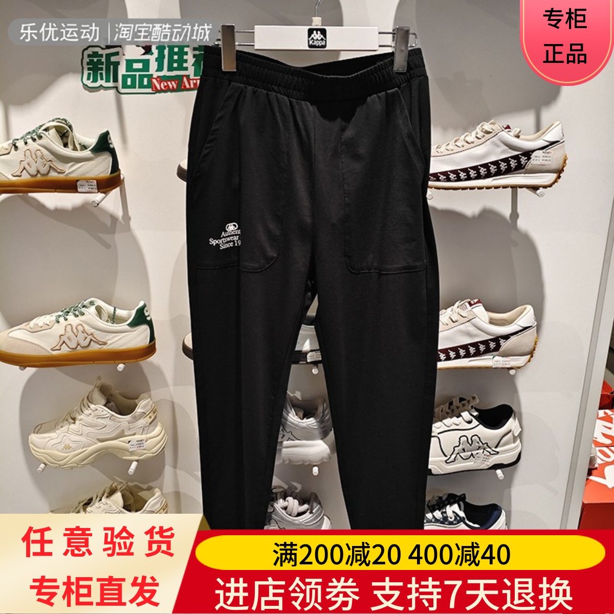 Kappa/卡帕25年夏季女士百搭舒适休闲户外潮牌九分裤裤K0F42CJ01A