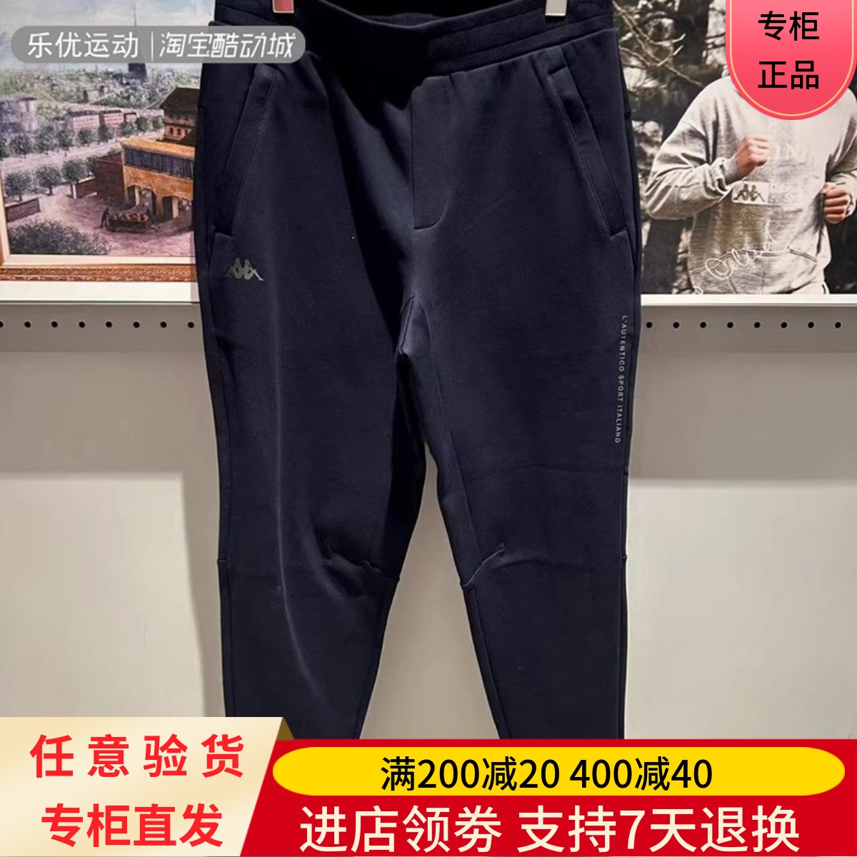 Kappa/卡帕25年春男士户外潮牌运动休闲百搭修身九分裤K0F12CJ03A